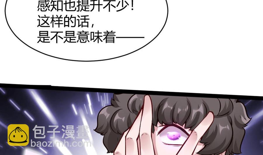 第172话 黑天鹅来了7