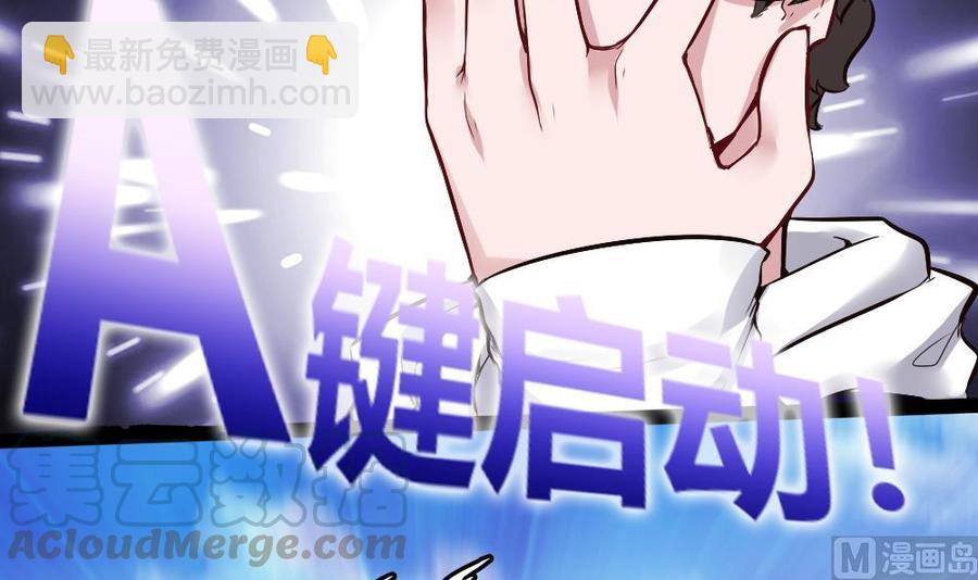 第172话 黑天鹅来了8