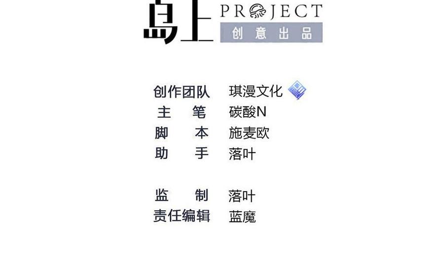 第173话 跟黑天鹅的合作1