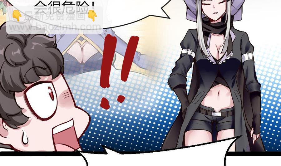 第173话 跟黑天鹅的合作10