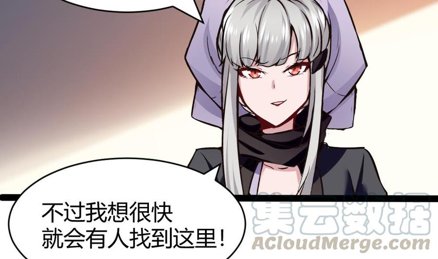 第173话 跟黑天鹅的合作12