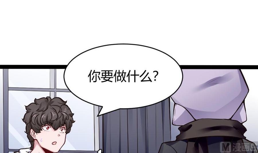 第173话 跟黑天鹅的合作2