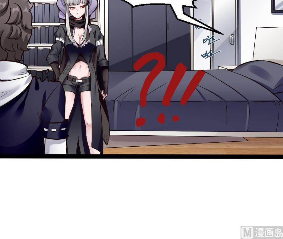第173话 跟黑天鹅的合作23