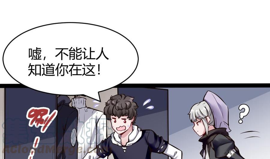 第173话 跟黑天鹅的合作24