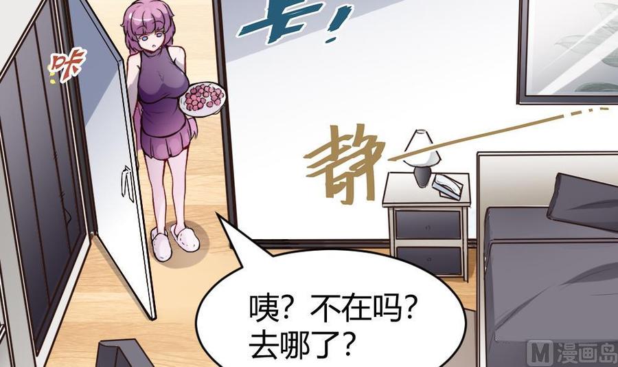 第173话 跟黑天鹅的合作26