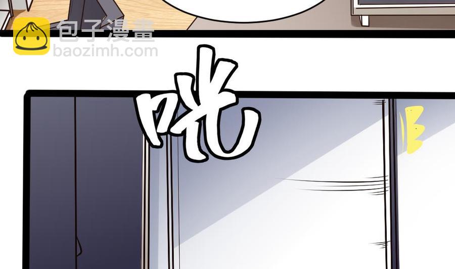 第173话 跟黑天鹅的合作27