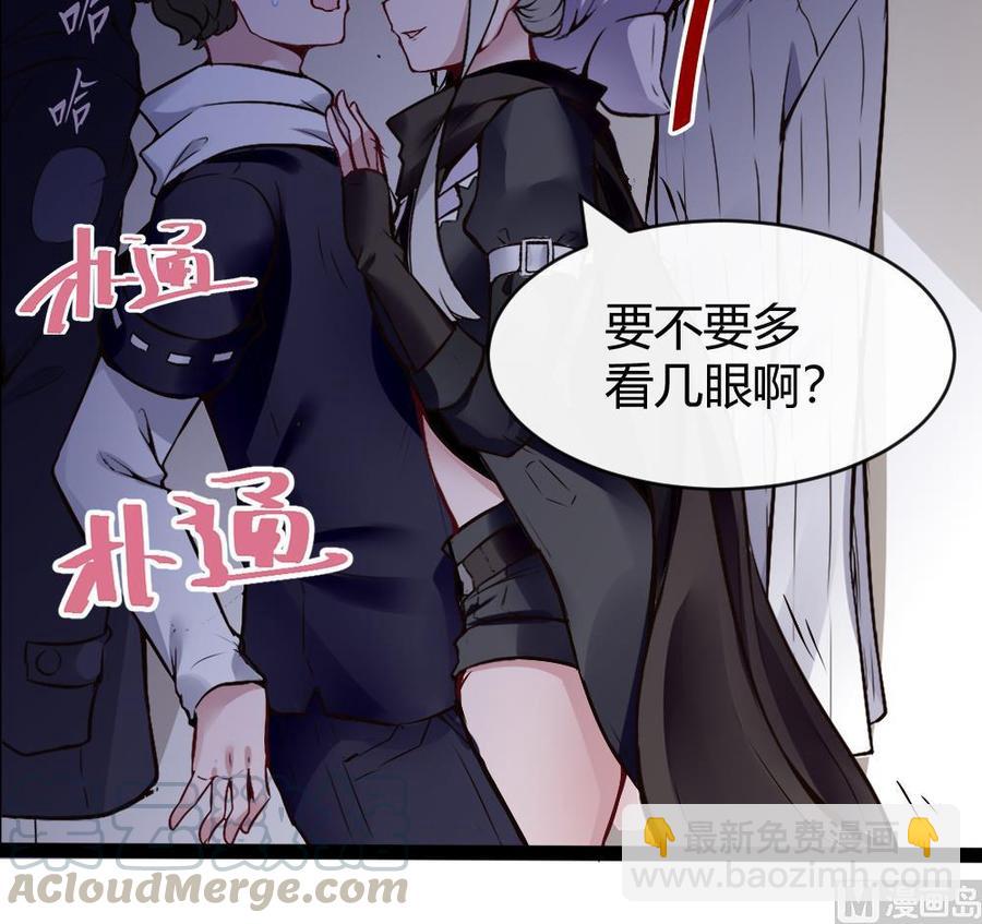 第173话 跟黑天鹅的合作32