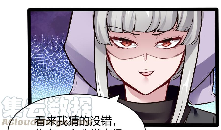 第173话 跟黑天鹅的合作4