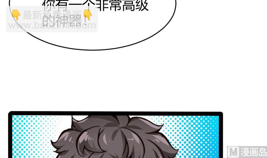 第173话 跟黑天鹅的合作5