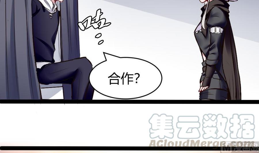 第173话 跟黑天鹅的合作8
