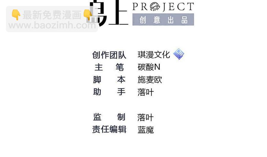 第174话 转移1