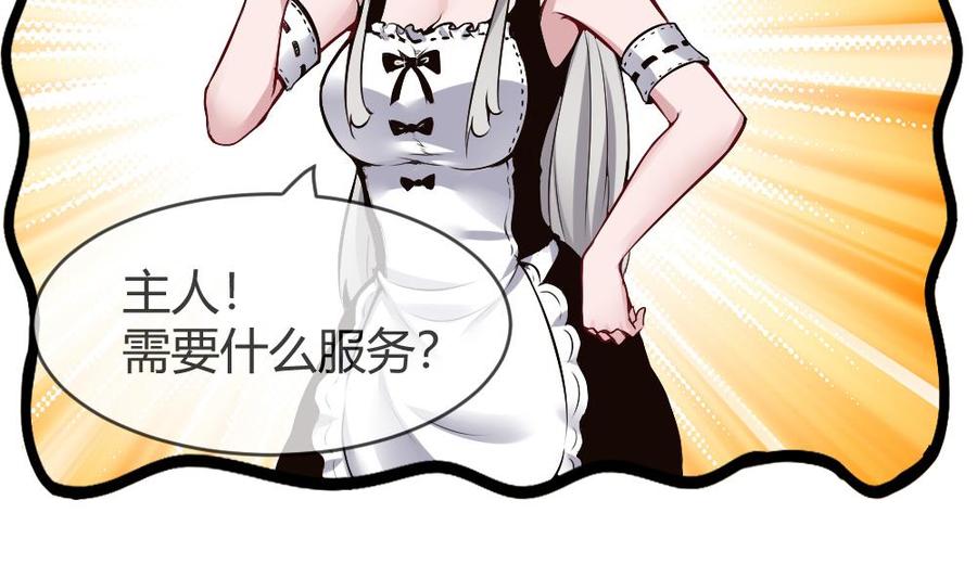 第174话 转移10