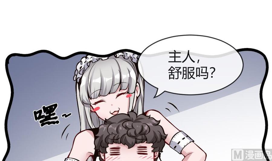 第174话 转移11