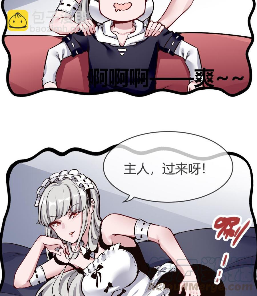 第174话 转移12