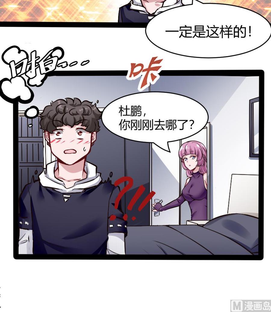 第174话 转移14