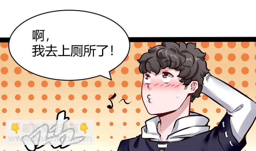 第174话 转移15