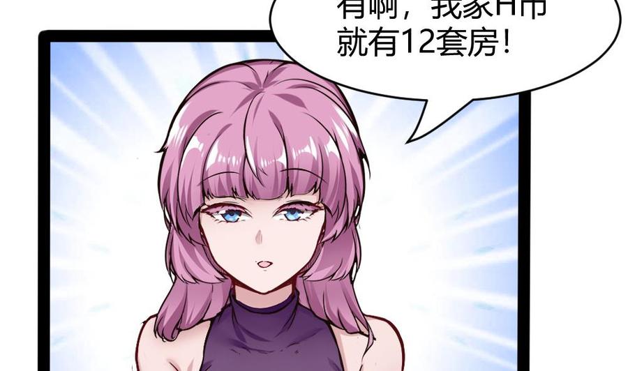 第174话 转移19