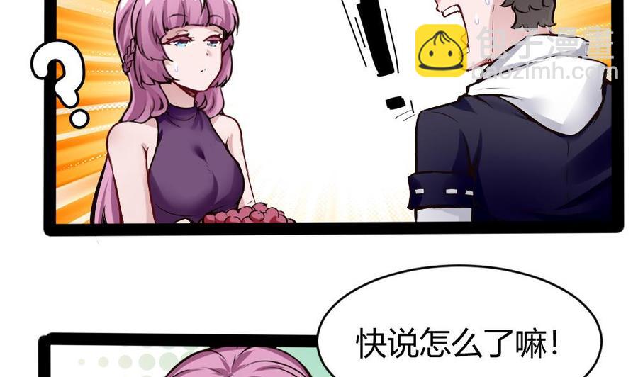 第174话 转移21