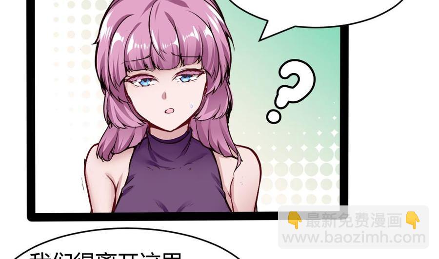 第174话 转移22