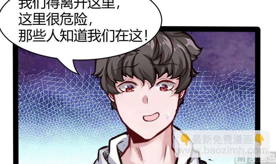 第174话 转移23