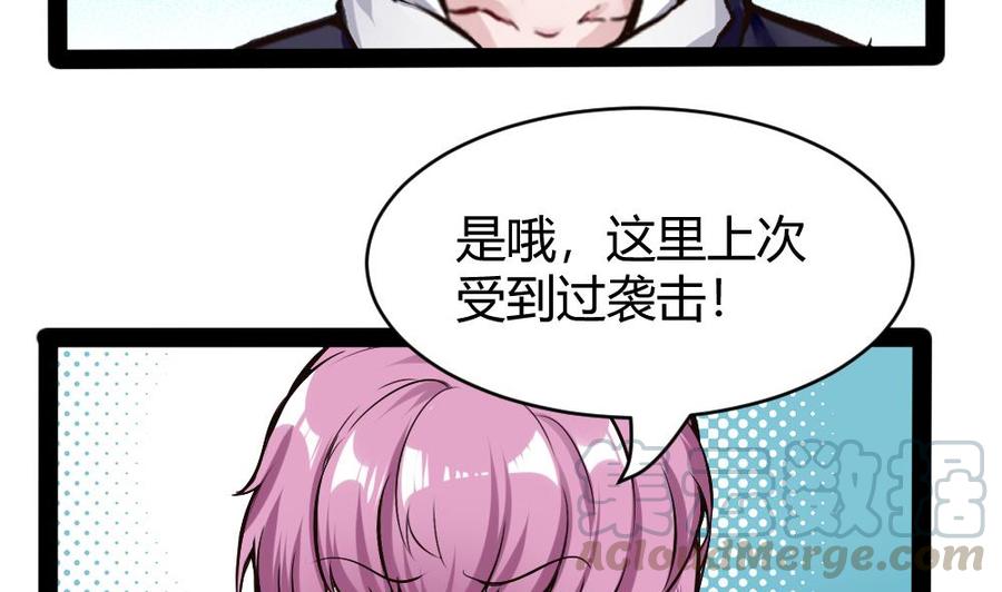 第174话 转移24