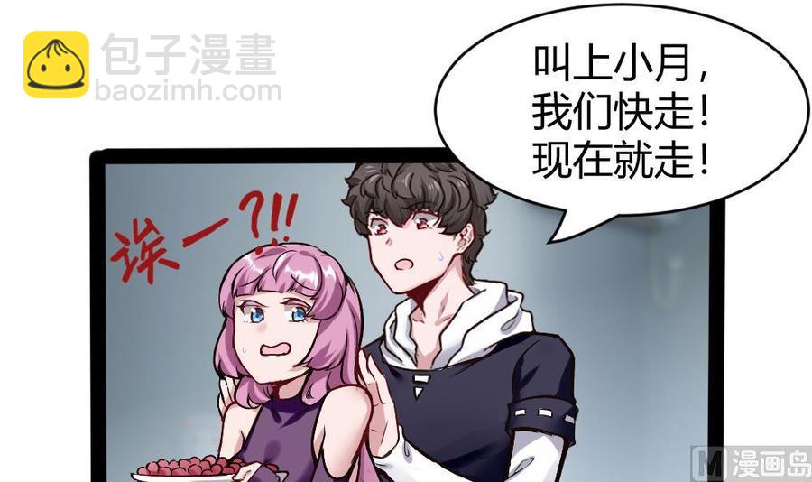第174话 转移26