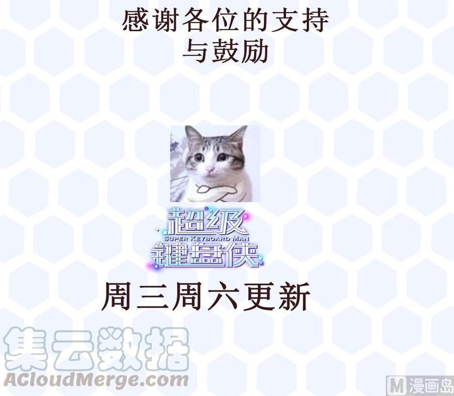 第174话 转移32