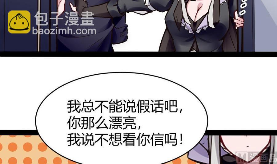 第174话 转移5