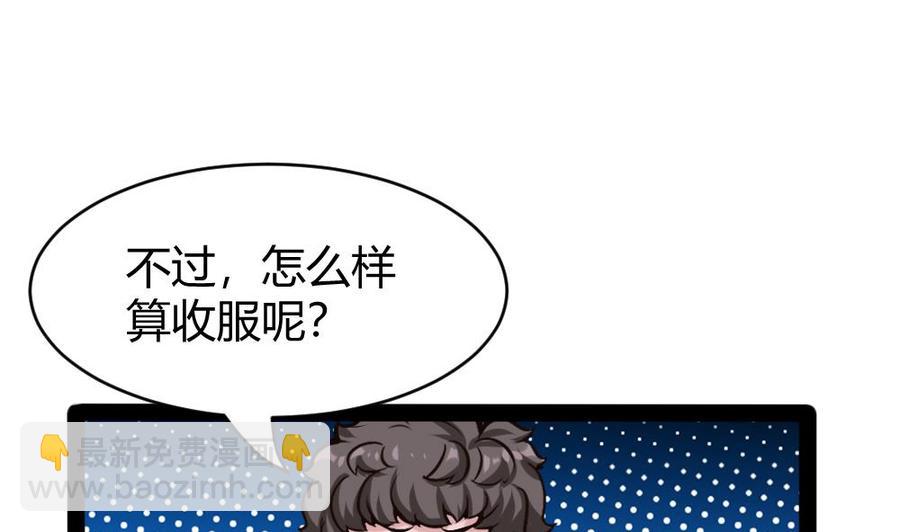 第174话 转移7