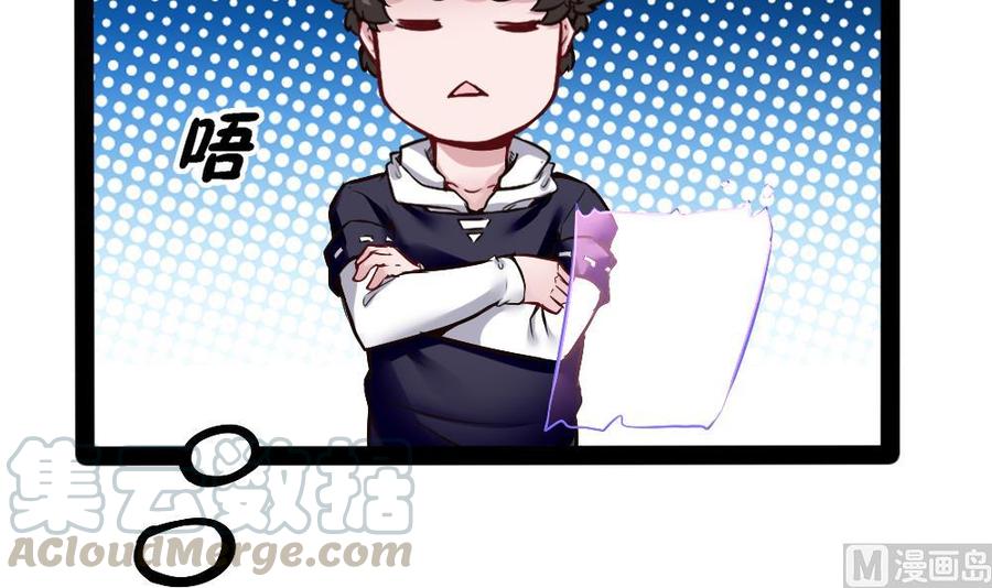 第174话 转移8