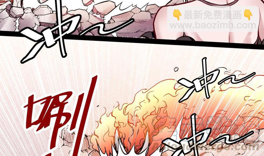 第175话 渡盟大闹H市16