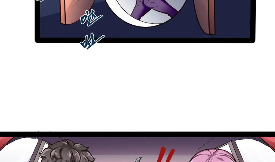 第175话 渡盟大闹H市30