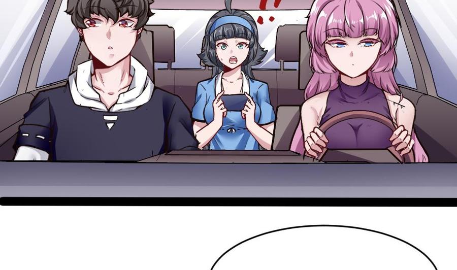第175话 渡盟大闹H市31