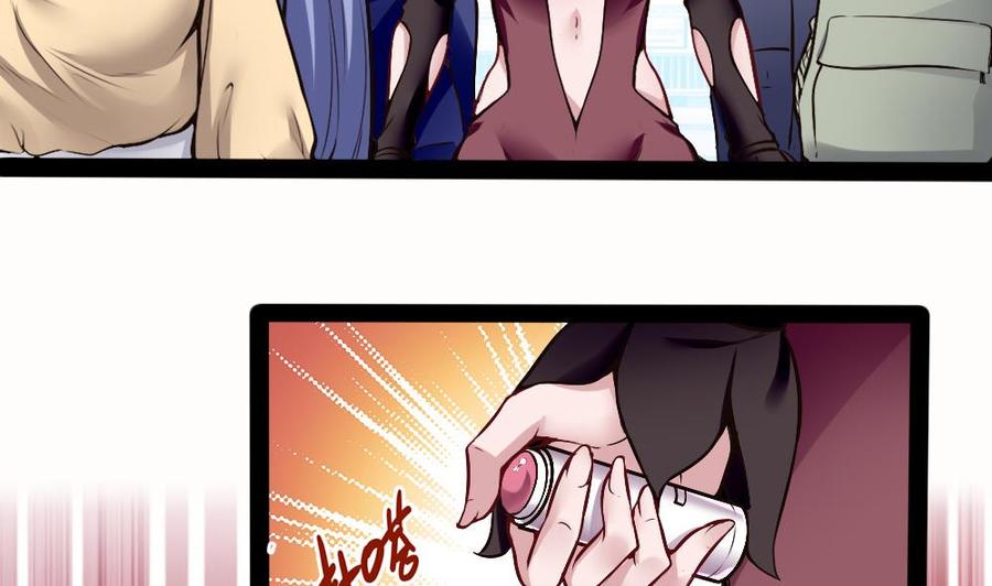 第175话 渡盟大闹H市9