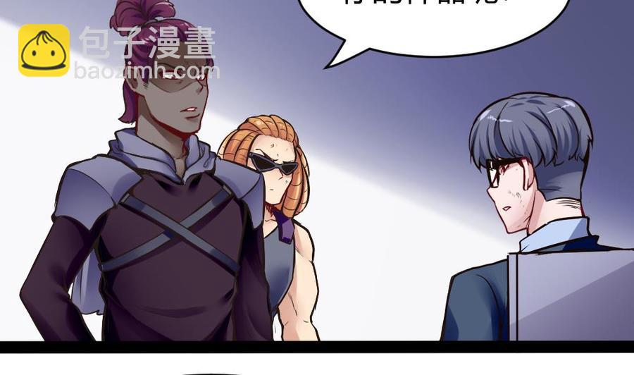 第176话 老大的命令10