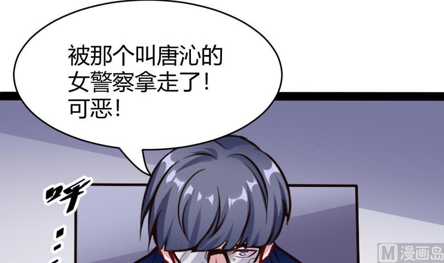 第176话 老大的命令11