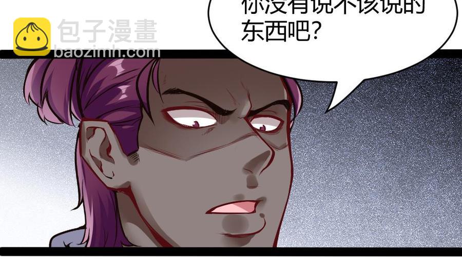第176话 老大的命令13