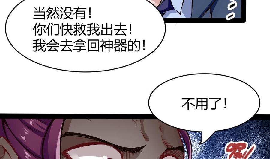 第176话 老大的命令15