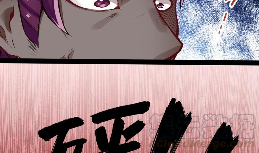 第176话 老大的命令16