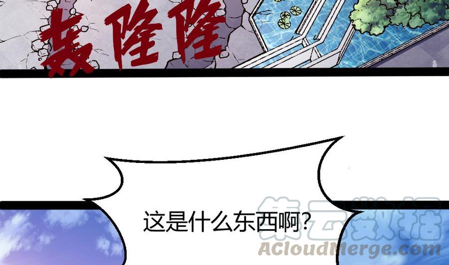第176话 老大的命令24