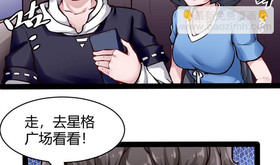 第176话 老大的命令3