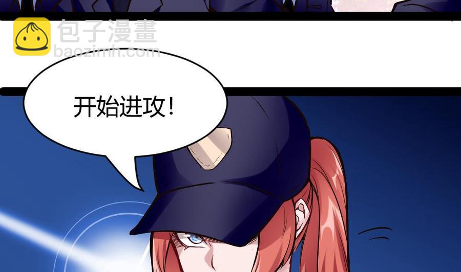 第176话 老大的命令30