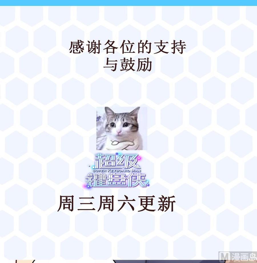 第176话 老大的命令35