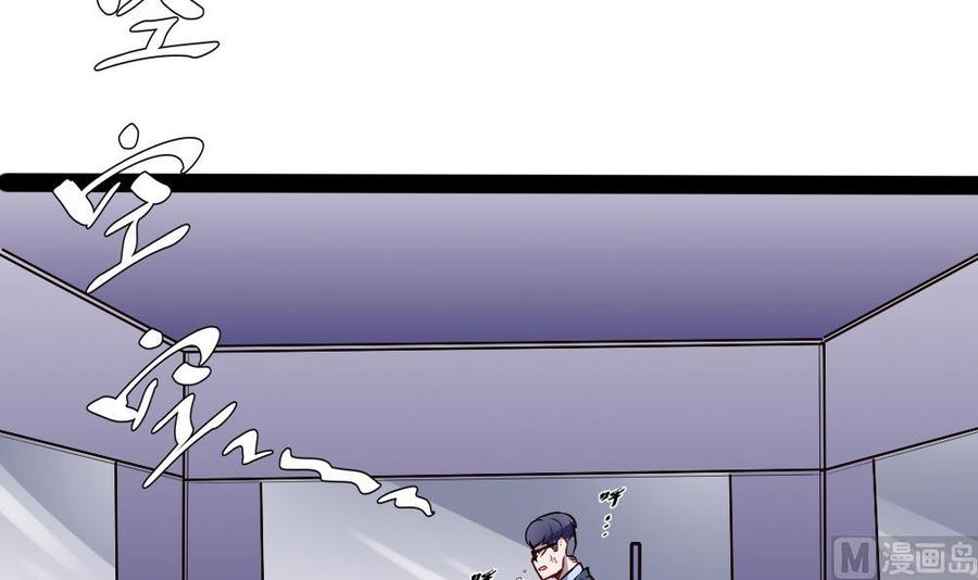 第176话 老大的命令5