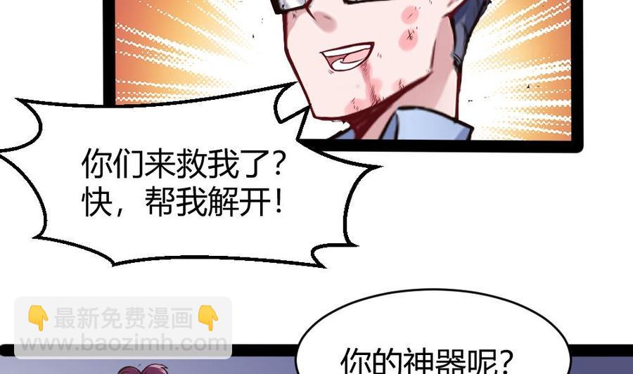 第176话 老大的命令9