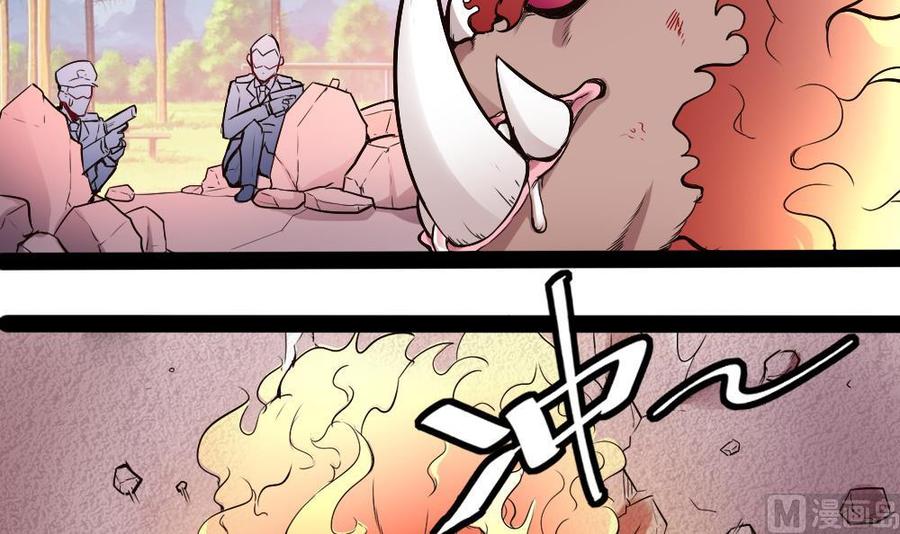 第177话 出手帮忙11