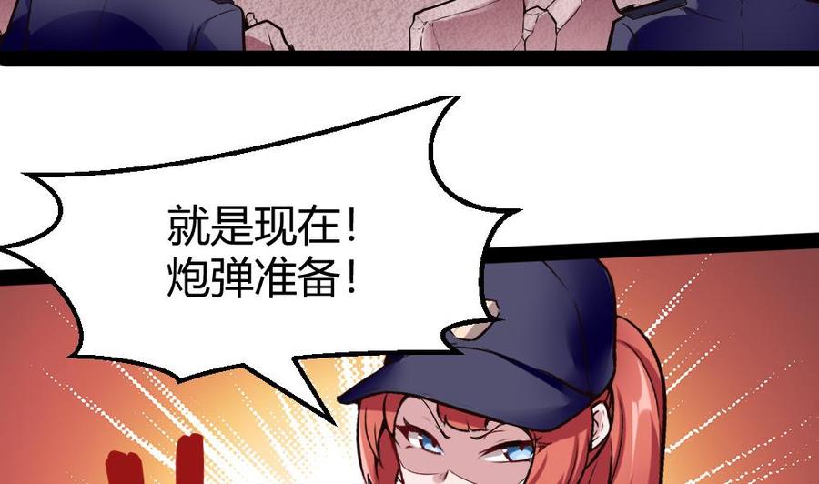 第177话 出手帮忙13