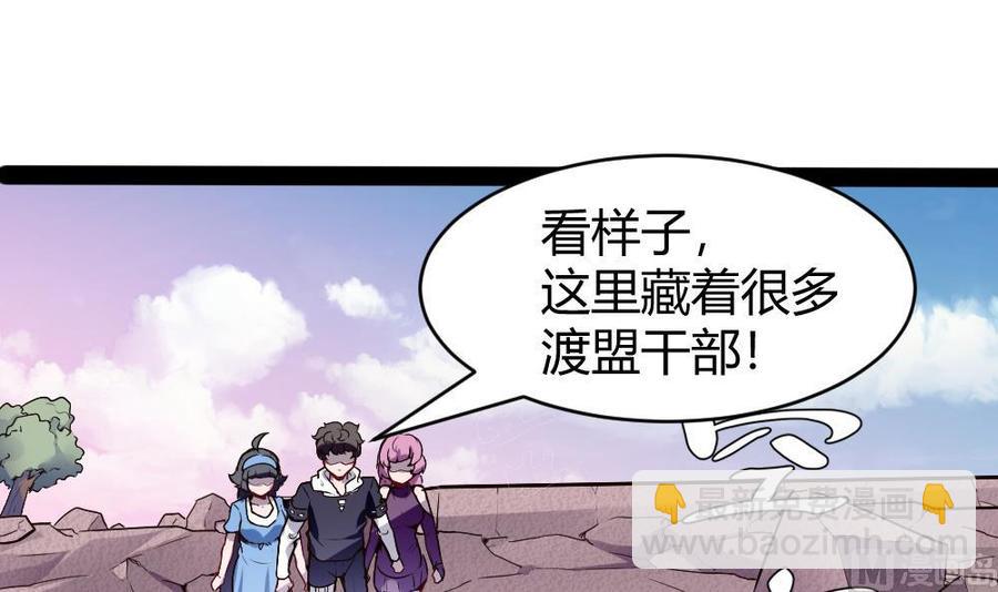 第177话 出手帮忙2