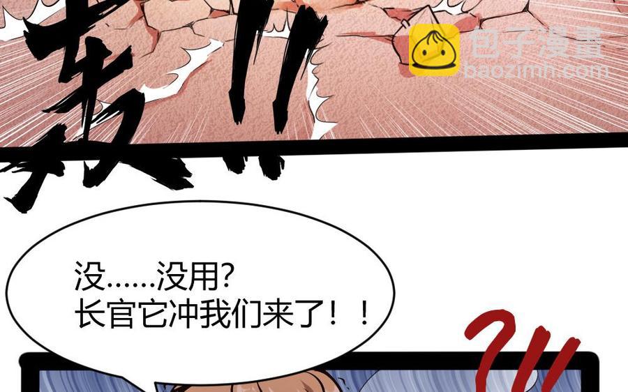 第177话 出手帮忙22