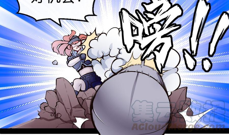 第177话 出手帮忙28
